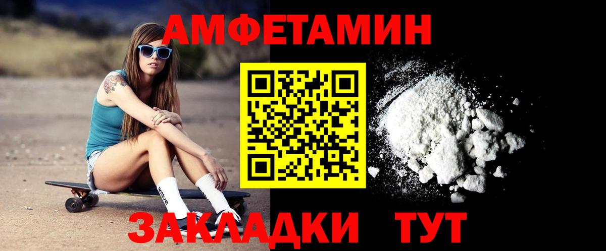 АМФ Premium Лыткарино