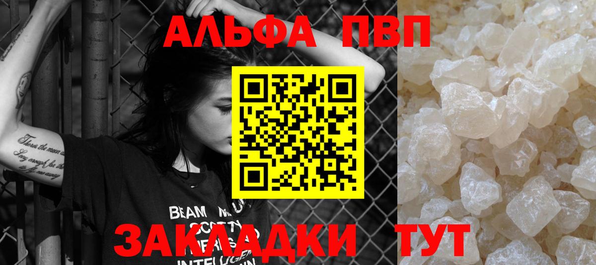 Альфа ПВП СК КРИС Лыткарино