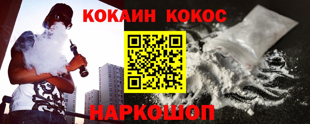 закладки  Кокаин Боливия  Cocaine 99%  Вход с VPN  Лыткарино 
