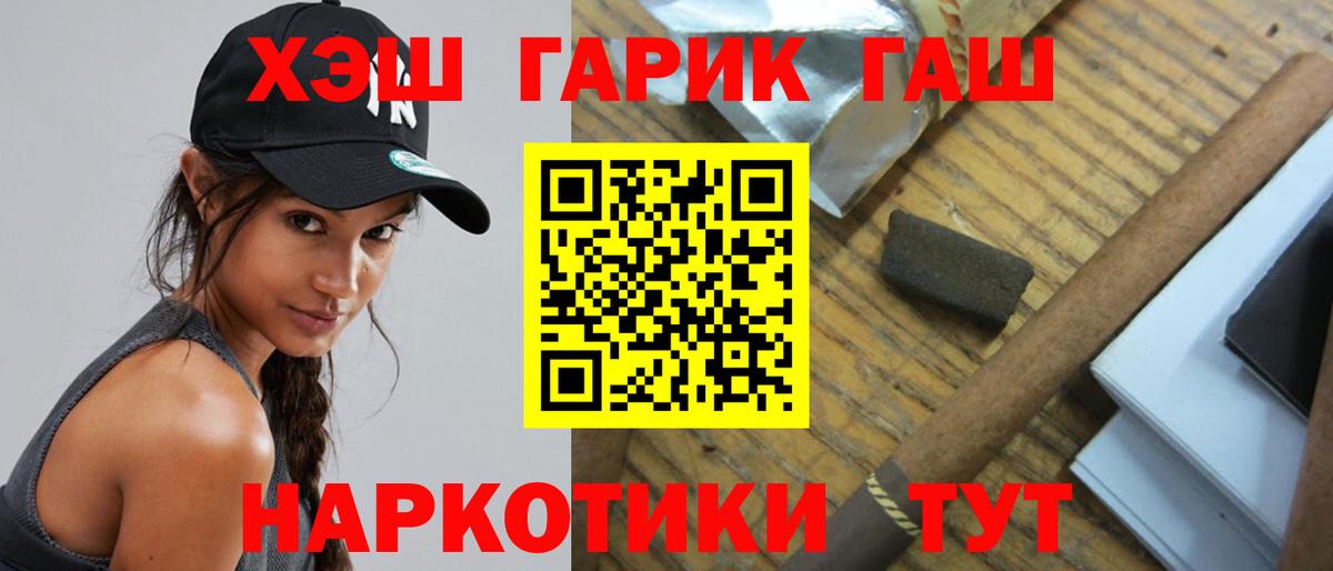 Лыткарино  ГАШ VHQ  Вход с VPN 