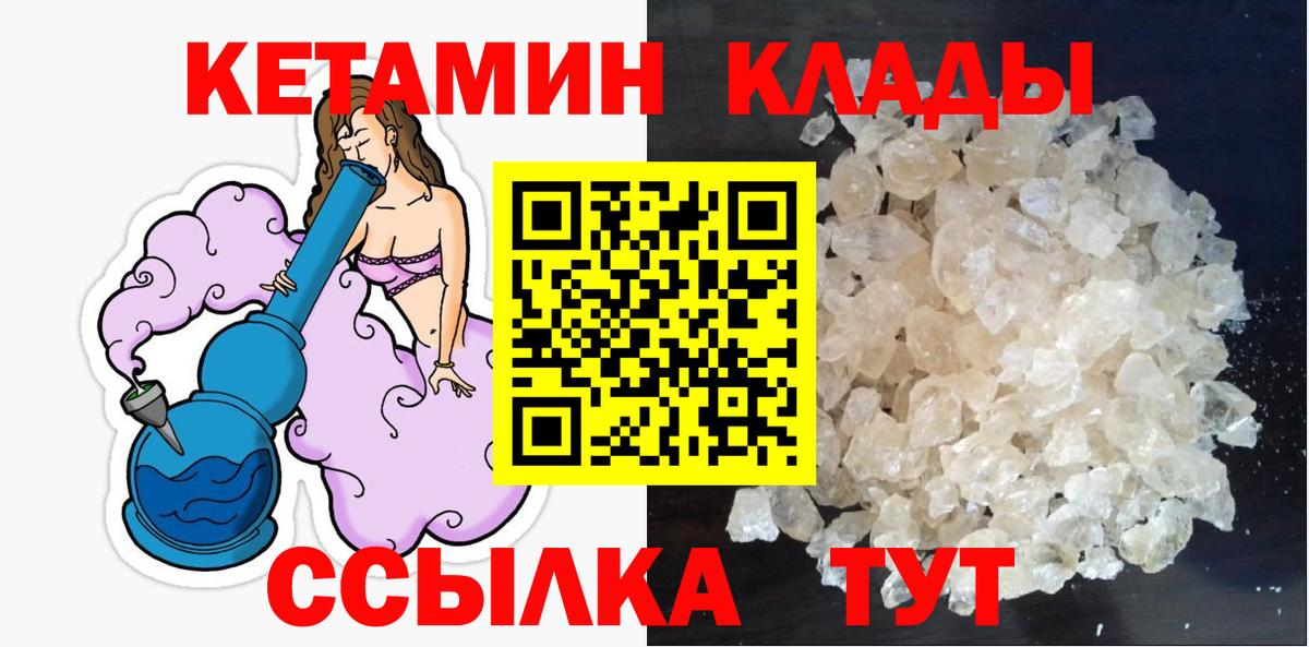 МЕТАДОН Лыткарино