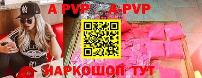 гашик Жуковский