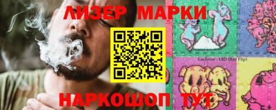 гашик Жуковский