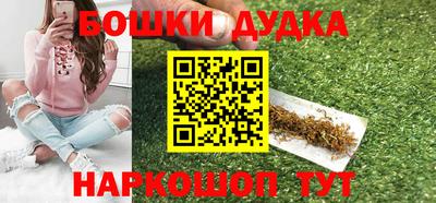 гашик Жуковский