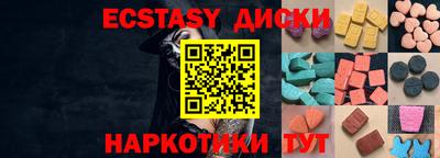 Альфа ПВП Заводоуковск