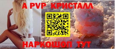 кокаин премиум Заволжье