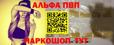 Альфа ПВП Заводоуковск