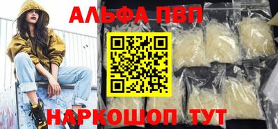 кокаин премиум Заволжье