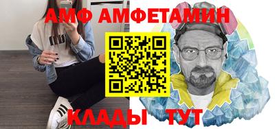 гашик Жуковский