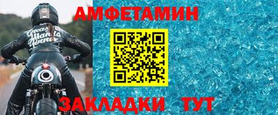 Альфа ПВП Заводоуковск
