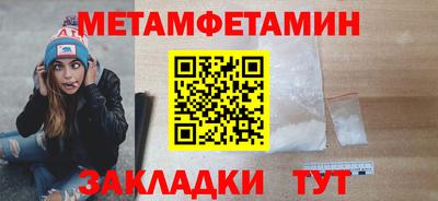 гашик Жуковский