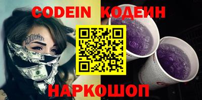 гашик Жуковский
