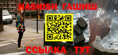 гашик Жуковский