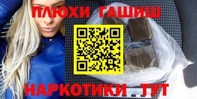 гашик Жуковский