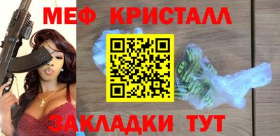 гашик Жуковский