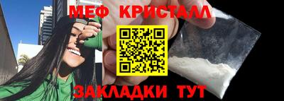 гашик Жуковский