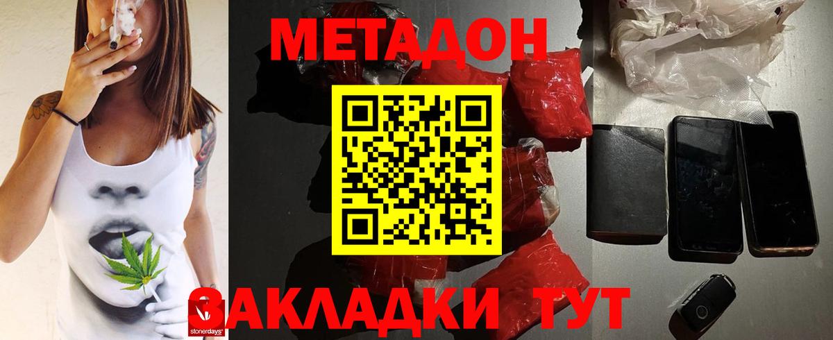 Марихуана  NBOMe  Лыткарино  Героин  Меф МЯУ МЯУ   ГАШ  ГАШИШ  Меф МЯУ МЯУ  Вход с VPN 