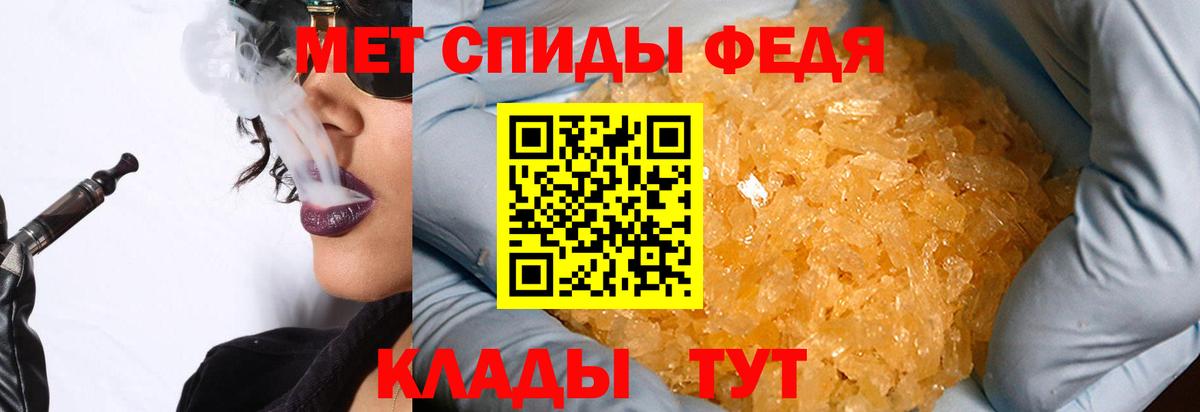 Метамфетамин винт Лыткарино