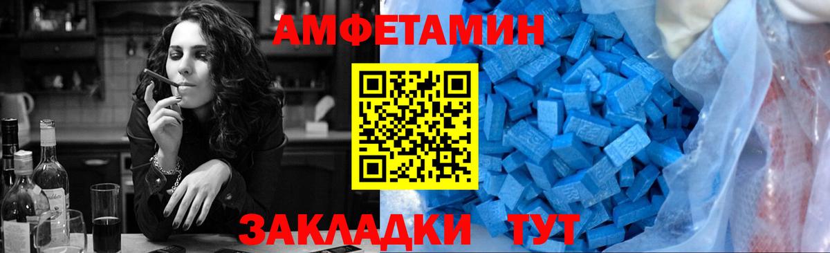 Лыткарино  МЕТАМФЕТАМИН Methamphetamine  Вход с VPN 