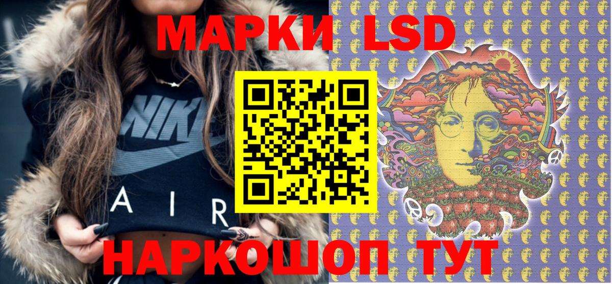 Марки N-bome 1,5мг Лыткарино