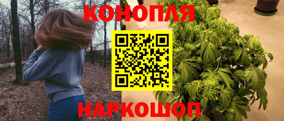 Лыткарино  Конопля план  Марихуана VHQ  Вход с VPN  МАРИХУАНА гибрид 