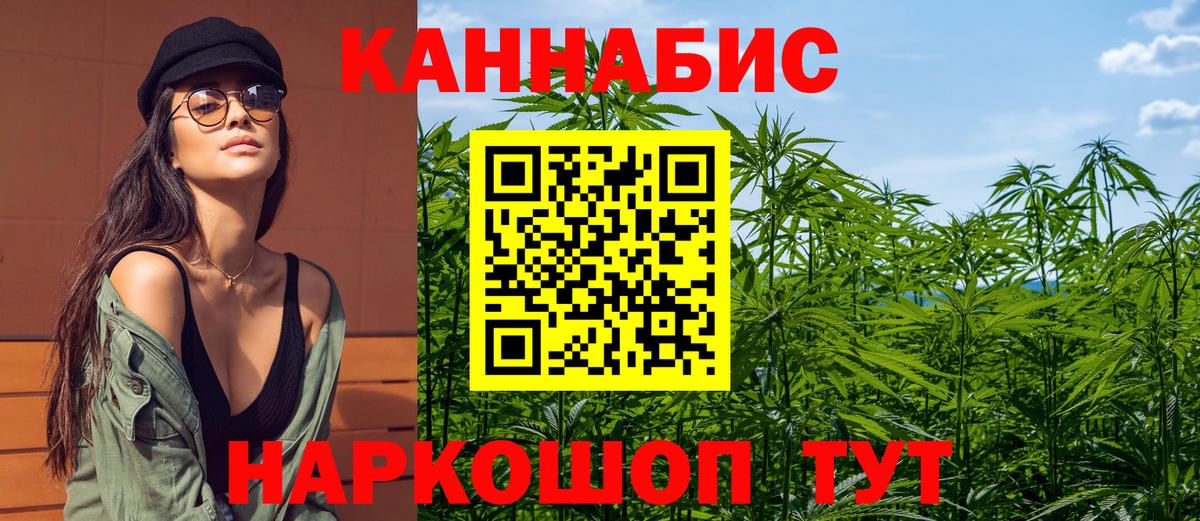 Бошки Шишки семена Лыткарино